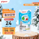 贝亲（Pigeon）奶瓶清洗剂婴儿专用奶嘴玩具果蔬清洗剂清洁剂洗洁精 600ml MA28