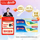 安佳(Anchor)新西兰进口 动物黄油原味无添加盐100g*2 烘焙早餐煎牛排