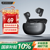 山水（SANSUI）TW97 蓝牙耳机 真无线半入耳式音乐耳机 通话降噪运动跑步超长续航 适用于苹果华为小米 黑