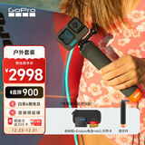 GoPro HERO13 Black运动相机 官方户外礼盒【单机+64G内存卡+电池+漂浮杆+硬壳包】
