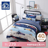梦洁宝贝100%纯棉床上四件套儿童全棉被套床单床上用品  泡泡卡丁车 1.5米床