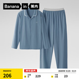 蕉内301H睡衣男女士纯棉情侣家居服长袖套装吸湿速干春秋季软棉棉内衣 【男】牛仔蓝 XL
