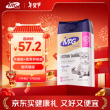 MAG猫咪牛磺酸卵磷脂350g 猫用蛋黄卵磷脂美毛亮毛护肤有助改善脱毛