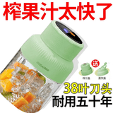 吉利来德国新款便携式榨汁机家用小型大容量果蔬汁机榨汁机料理机全新升级大牌明星同款 1300ml 官方正品【现榨现喝/免过滤】德系最新技术 【双盖】38叶精钢刀+德国双电机A1933转