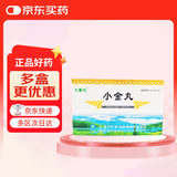 [九寨沟] 小金丸0.6g*3瓶/盒