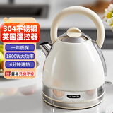 一特（EnTech）英伦复古1800W快速烧水壶家用高颜值高端电热水壶大容量分体式加厚304不锈钢电烧水自动断电防干烧 1.7L 专柜款-奶油白（带水窗）