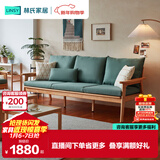 林氏家居 简约现代日式实木沙发小户型客厅冬夏两用家具木质制家具PK4K