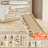 顾之Guci攀爬架室内婴儿百变爬爬架滑滑梯儿童宝宝diy水管玩具1-6岁 灰白套餐10【全套+吊环+秋千】 高级版