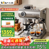 小熊（Bear）【政府补贴】咖啡机 意式半自动家用机械舱咖啡机 萃取研磨一体机【圣诞礼物】KFJ-L15M8