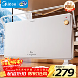 美的（Midea）【石墨烯速热】家用取暖器 浴室防水电热电暖器 节能暖风机 烘衣电暖气 全屋大面积升温欧式快热炉