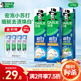 好来【白鹿推荐】99%纯度小苏打超白密泡牙膏去牙渍烟渍亮白3支570g