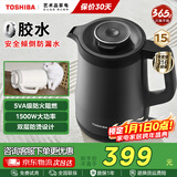 东芝（TOSHIBA）电热水壶 进口Strix温控器316不锈钢母婴级食品级家用1.5L保温开水烧水壶双层防烫安全倾倒防漏水 1.5L 【水物语丨黑色】15DRSC