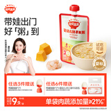 秋田满满婴幼儿胚芽米辅食粥虾仁南瓜百合150g 宝宝即食粥速食营养早餐