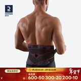 迪卡侬（DECATHLON）护腰运动健身男女收腹塑形束腰训练保暖腰带深蹲腰托TARMAK Mid500 黑色 腰围：65-85cm
