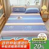 艾薇 床单纯棉 单人床单宿舍被单儿童床单单件 仰望星空 160*230cm