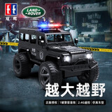双鹰遥控车路虎授权越野警车玩具男孩越野车模型生日礼物儿童玩具