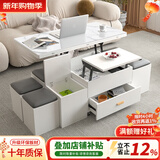 仕宇 多功能茶几餐桌一桌多用折叠升降中小户型茶几电视柜组合套装 1.2米实木板茶几雪山白玻璃