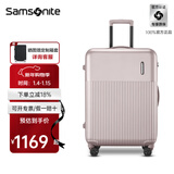 新秀丽（Samsonite）行李箱拉杆时尚轻盈旅行密码箱防刮耐磨大学生男女箱子\DK7 卡其色|哑光【全球3年联保】 20英寸 |2.78kg|容量36L|无侧提手