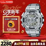 卡西欧（CASIO）手表男士G-SHOCK全金属小钢炮运动电子表新年礼物GM-110D-8APR