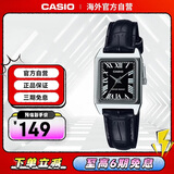 卡西欧（CASIO）复古经典小方表学生时尚气质石英女士手表 LTP-V007L-1BUDF
