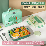 泰福高（TAFUCO）学生饭盒316L不锈钢五格分隔防烫儿童五格餐盘带餐具T5326绿色