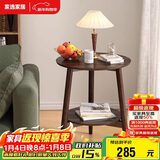 家逸沙发边几实木小圆桌简约茶几桌子小户型家用创意客厅边柜角几