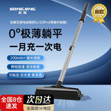 松鲸无线电动拖把扫拖洗一体机家用吸尘器功能免手洗擦地懒人拖地 SJ-D3pro新款【200分钟超长续航】