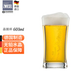 肖特圣维莎（SCHOTT ZWIESEL） 德国原装进口 啤酒杯 精酿啤酒杯 无铅水晶啤酒杯 进口啤酒杯 大号宽收腰（散买拆盒）603ml1只