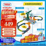 托马斯&朋友 （THOMAS&FRIENDS）春节新年礼物轨道玩具-会说话的克兰奇音乐互动轨道套装HRD25