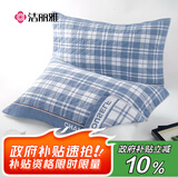 洁丽雅（Grace）抗菌三层纱布枕头巾 加大加厚吸湿透气枕巾 格律-蓝78*52cm一对装