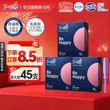 Tmaxx内置导管式卫生棉条棉棒卫生巾款姨妈 量多45支