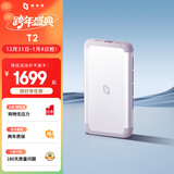 极空间私有云T2 四核双盘位便携全固态AI NAS网络存储户外旅游vlog数码运动智能云服务器