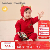 巴拉巴拉童装婴儿连体衣新生儿宝宝满月爬服夹棉加厚萌趣男童女童婴童衣服