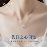 唯一（Winy）纯银项链女款2026新款吊坠轻奢高级感银首饰生日礼物送女朋友老婆