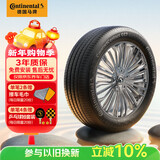 马牌（Continental）汽车轮胎 205/55R16 91V FR CC7 #适配大众 朗逸/别克 凯越