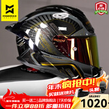 摩雷士（MOTORAX）全盔头盔冬季保暖大尾翼男女摩托车四季个性酷赛跑机车招财猫R50S GADA黑金【透明片+送彩片】 XL【建议60-61CM】