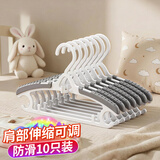 佳帮手衣架儿童婴儿宝宝新生儿小孩专用小衣架家用晾挂伸缩衣撑子10只装