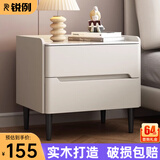 锐例实木床头柜轻奢岩板储物柜卧室简约现代床边柜皮质小户型收纳柜 米白色（实木抽屉+岩板） 50*40*50cm