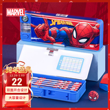 迪士尼（Disney）小学生文具盒 多功能塑料笔盒带笔削指南针 儿童生日礼物双面大容量铅笔盒 蜘蛛侠