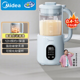 美的（Midea）豆浆机破壁机1L容量1-3人 可视轻量家用小型迷你免手洗料理榨汁机 2025全自动免煮免过滤新款 DB26