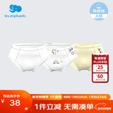 丽婴房男童婴儿内裤男女宝宝内裤女童内裤小童可爱三角内裤3条装 熊猫滚滚系列(男宝款) 3条 140 cm/10岁