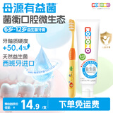 狮王（Lion）小狮王益生菌儿童牙膏6-12岁防蛀宝宝牙膏牙刷套装