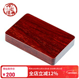 今古楼平安牌镜面打磨小叶紫檀老料无事牌建筑料无字素牌手把玩件 圆角（建筑老料461平安牌）