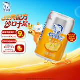 北冰洋 橙汁汽水 果汁汽水碳酸饮料 迷你mini罐200ml*6罐/塑封装试饮装