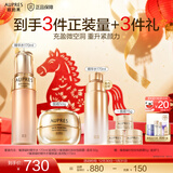 欧珀莱（AUPRES）元旦礼物送女友 提拉紧致抗皱淡纹 臻源凝时面霜护肤品 抚纹悦颜霜-滋润 50g +滋润水