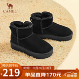 骆驼（CAMEL）懒人毛毛鞋雪地靴女反绒增高厚底冬季保暖靴 L23W275056 黑色 39