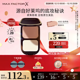 蜜丝佛陀（MAXFACTOR）透滑控油粉饼遮瑕定妆蜜粉防晒3号自然色10g干湿两用送女友礼物
