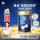 秋田满满有机配方米粉a2β-酪蛋白+HMO 婴儿营养米糊228g 牛肉胡萝卜番茄 