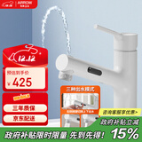箭牌（ARROW）浴室水龙头冷热 面盆龙头 洗脸盆水龙头AE4175MWP