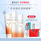 梦迪莎蜜奶洁面水乳面霜套装焕颜滋润补水保湿化妆护肤品官方套装旗舰店 洁面膏+滋润水+润肤乳